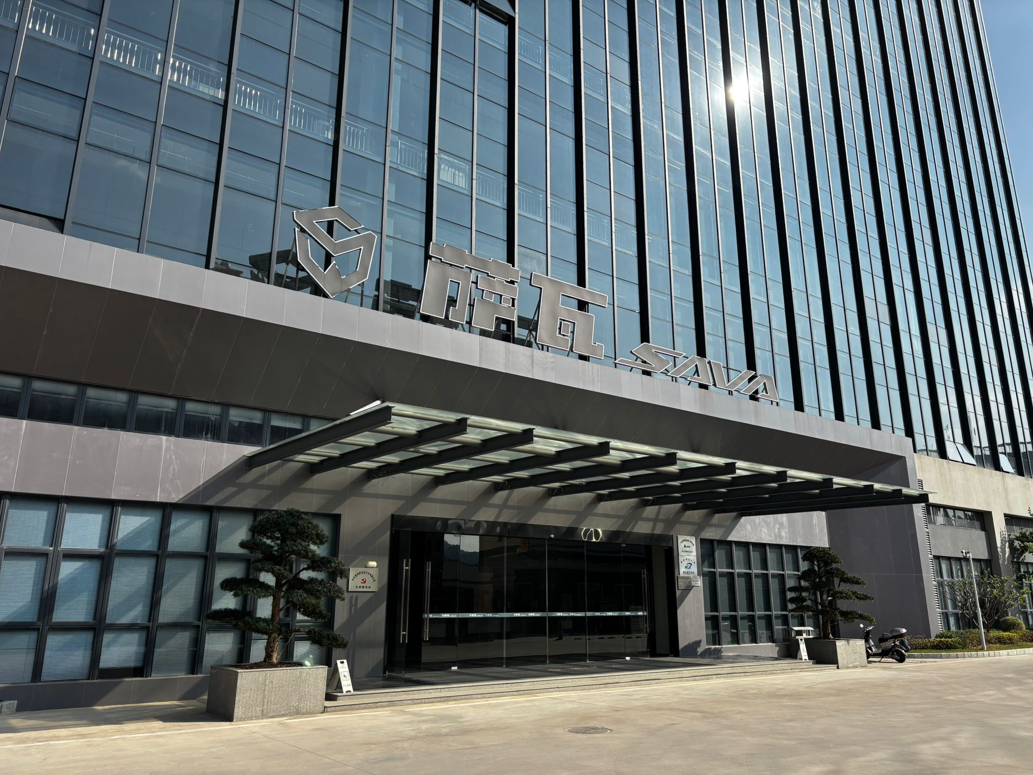 Nova fábrica da SAVA em Huizhou, China